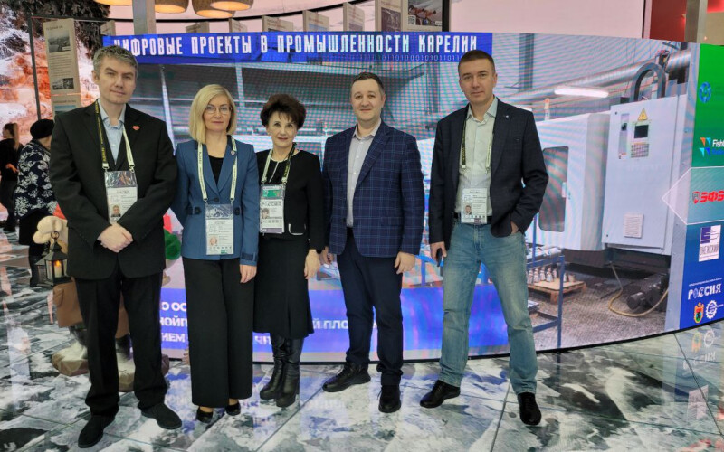 "День цифровизации" на Международной выставке-форуме "Россия"
