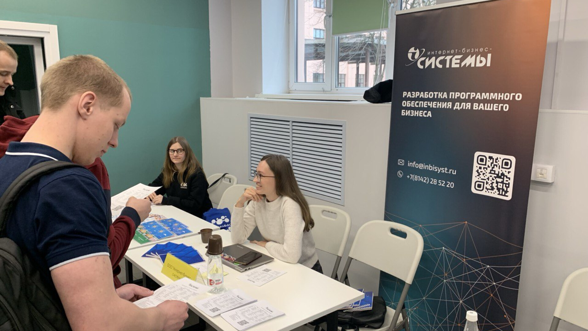 "Взлети в ИТ" вместе с нашей компанией