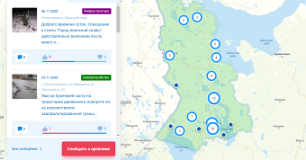 Народный контроль. Карелия